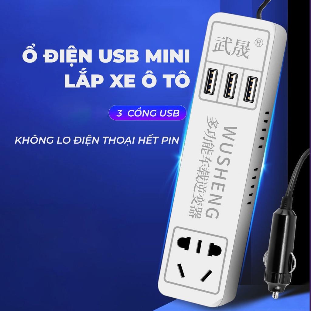 Ổ Điện USB Mini Lắp Xe Ô Tô Cao Cấp Tích Hợp Cổng Sạc Nhanh USB Hỗ Trợ Sạc Pin Điện Thoại - Ổ Điện Ô Tô Công Suất 200W