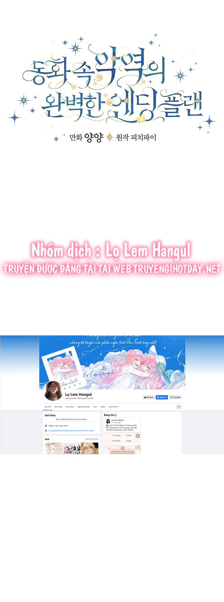 Kế hoạch kết thúc có hậu cho nhân vật phản diện chapter 79.1 7