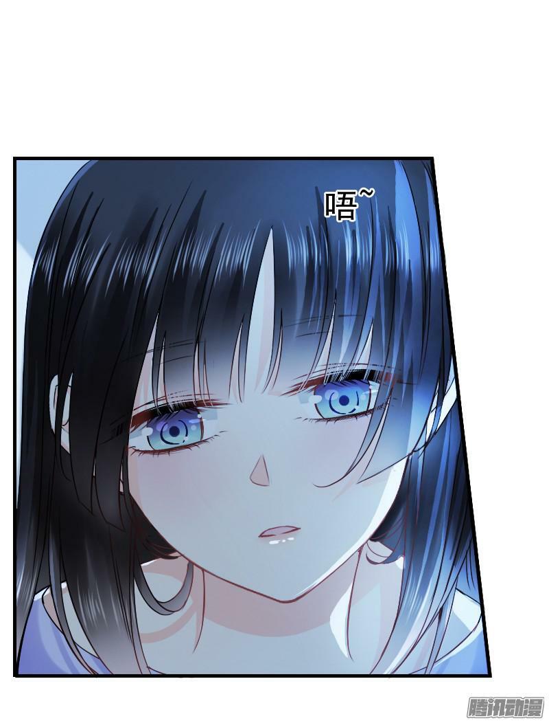 bay qua thiên sơn đến yêu anh chapter 8 24