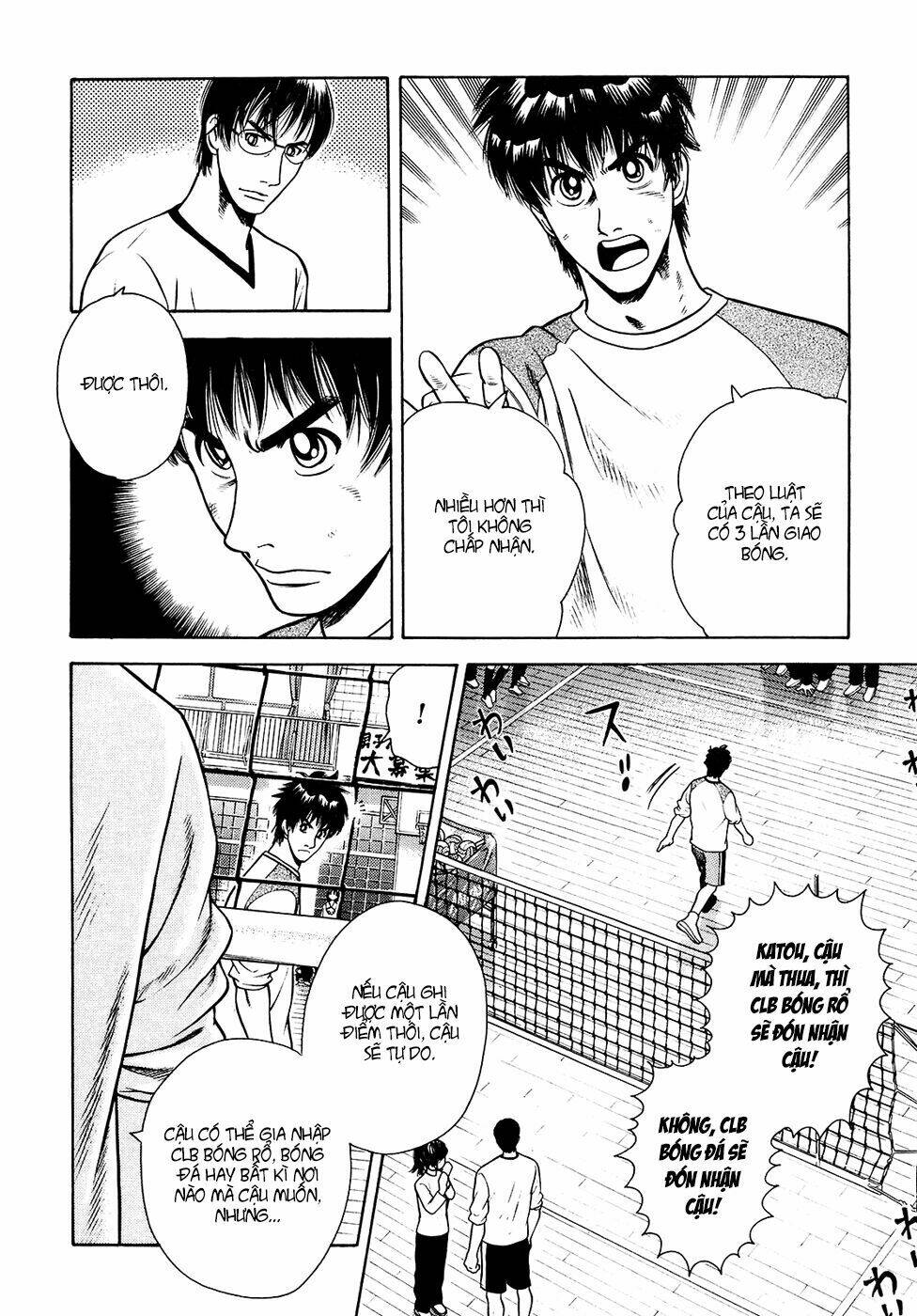 attack!! chapter 9 7