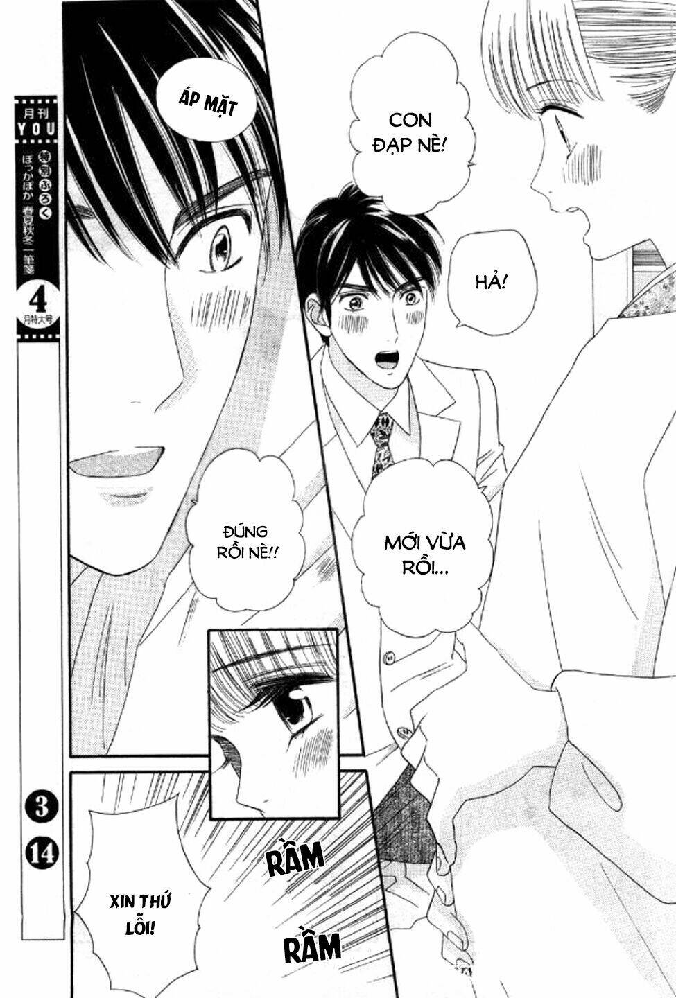 maria no shiro chapter 10 40