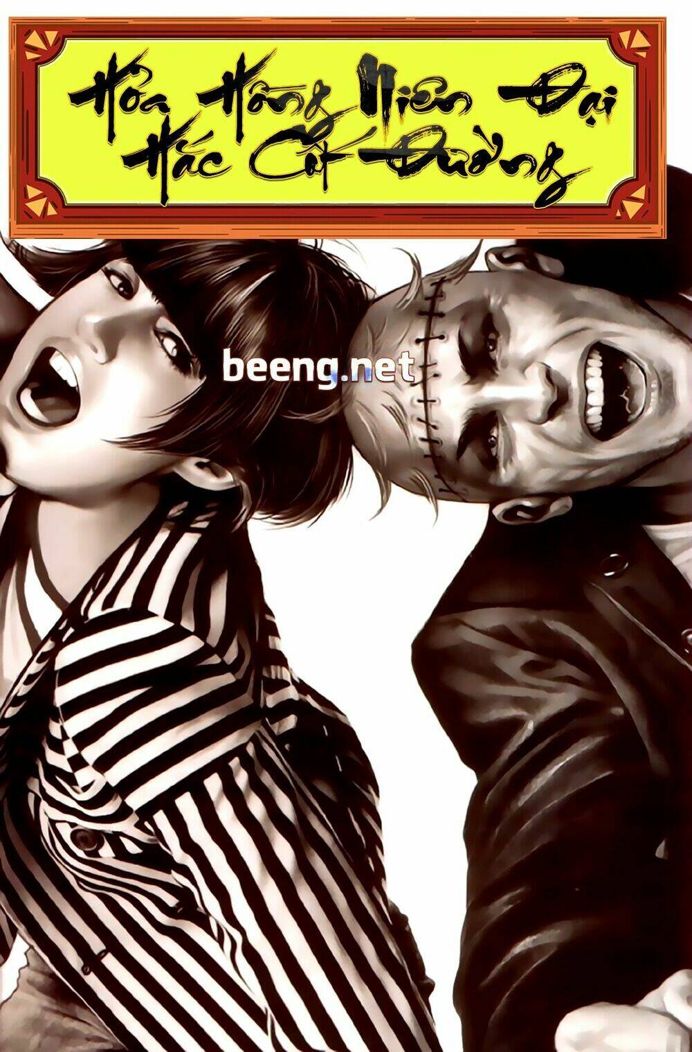 hỏa hồng niên đại hắc cốt đường chapter 260 1