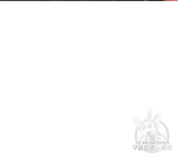 tôi muốn trở thành cô ấy dù chỉ là một ngày chapter 176.2 43