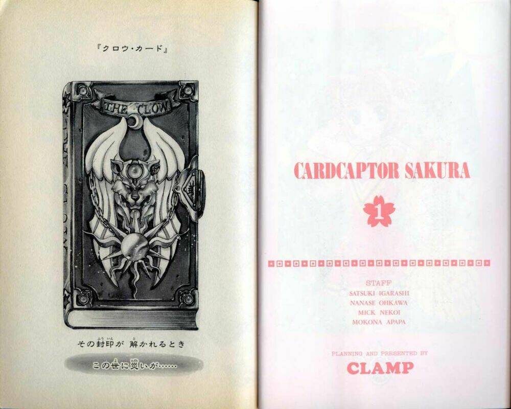 card captor sakura chapter 1 2