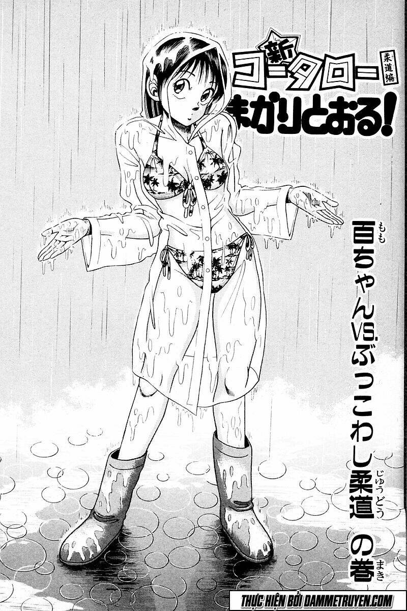 shin kotaro makaritoru! juudouhen chapter 168 15