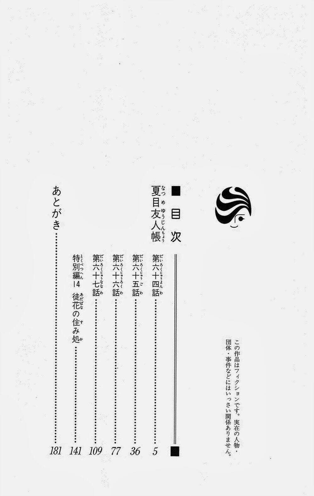 trả tên lại cho yêu quái chapter 64 6