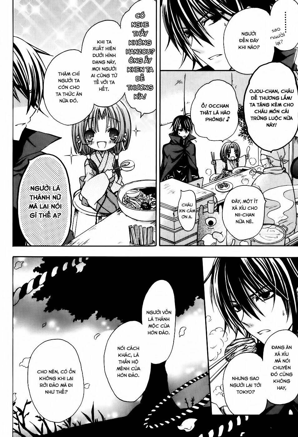 tokyo innocent chapter 32 14