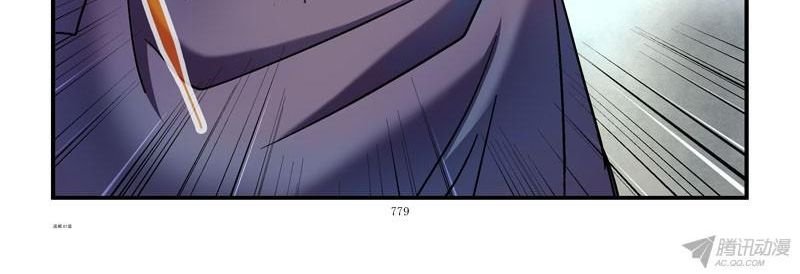 thành phố sống chapter 81 2