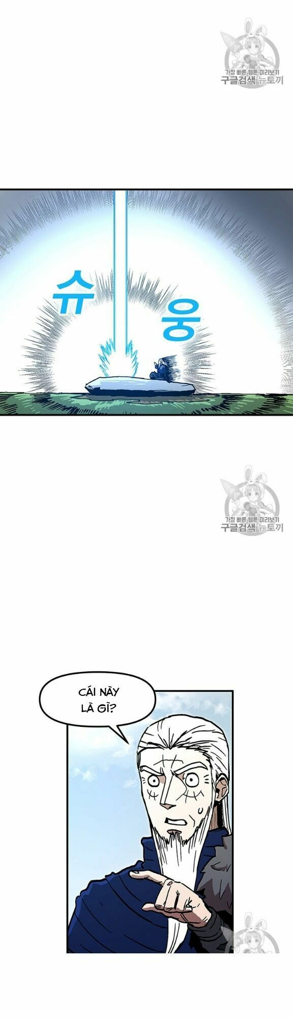 người chơi lỗi chapter 40 33