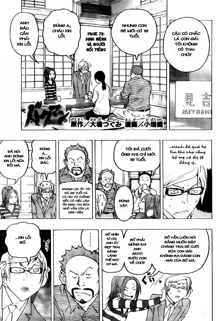 họa sĩ truyện tranh chapter 73 2
