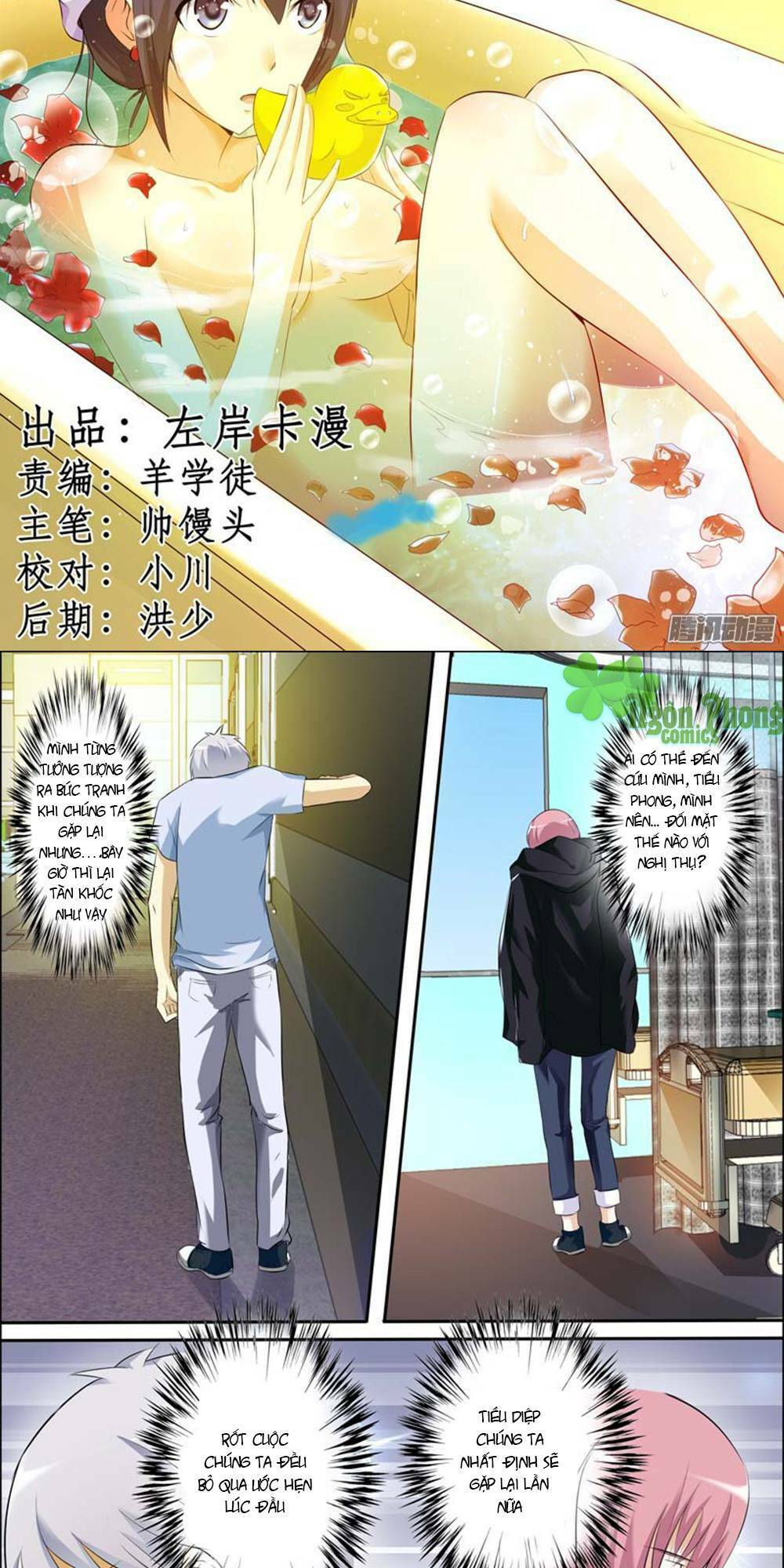 trò chơi ba cạnh chapter 32 2