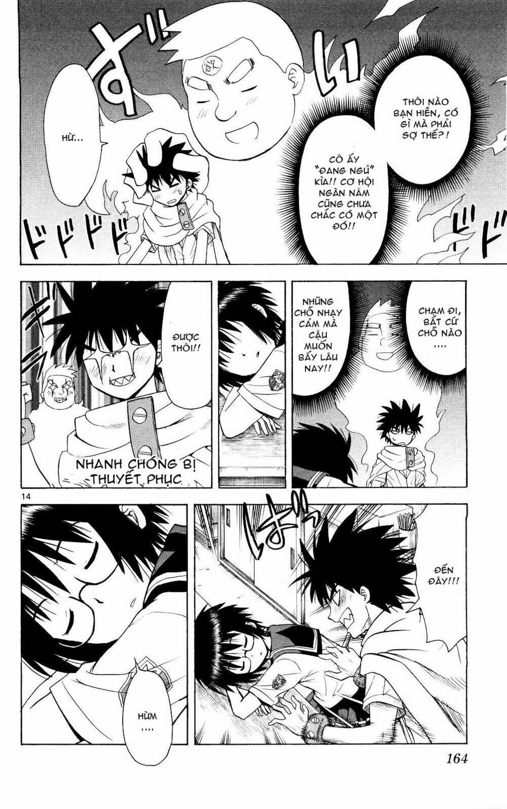 hajimete no aku (caf) chapter 67 15