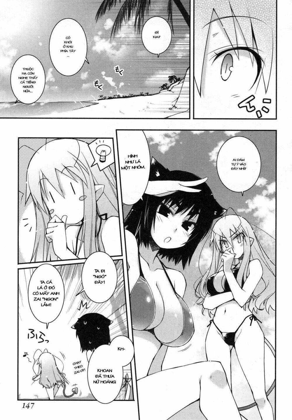 rotte no omocha chapter 14 12