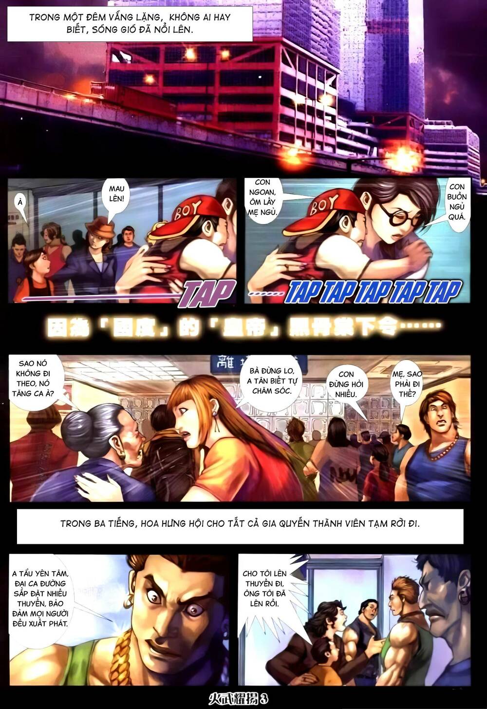 hỏa vũ diệu dương chapter 268.2 1