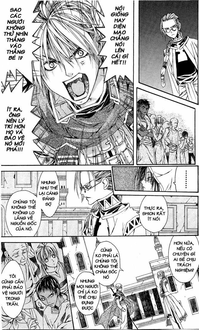 superior chapter 2 14