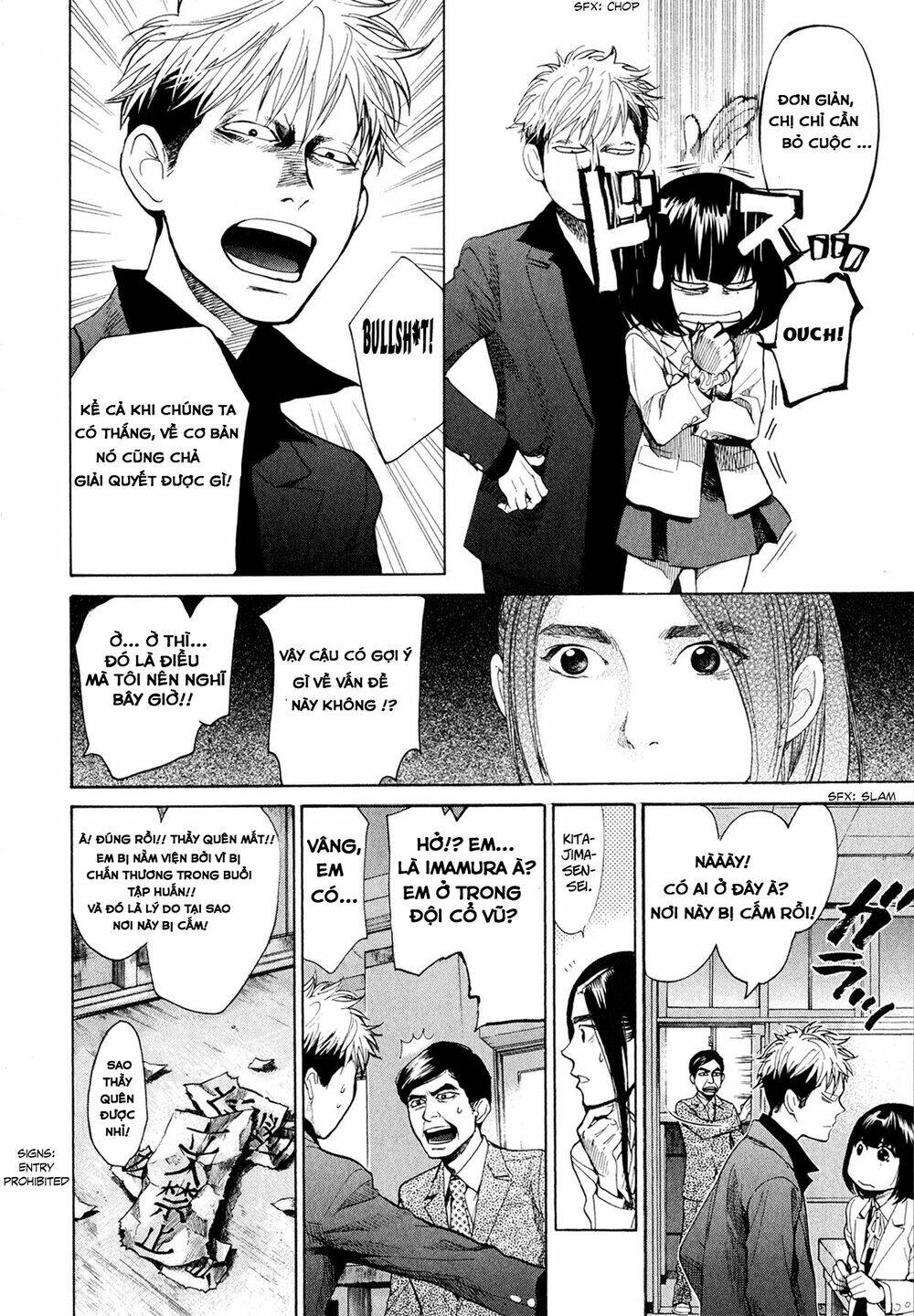 again!! chapter 42 8