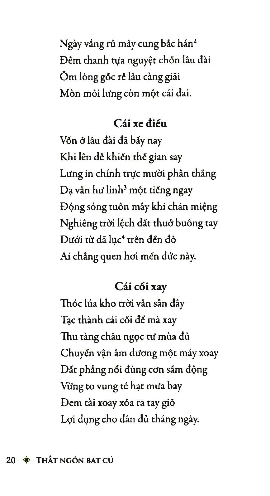 Văn Đàn Bảo Giám