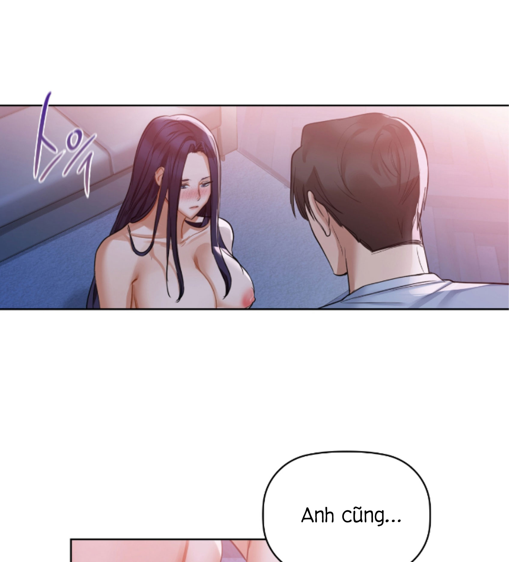 caffeine chapter 11 73