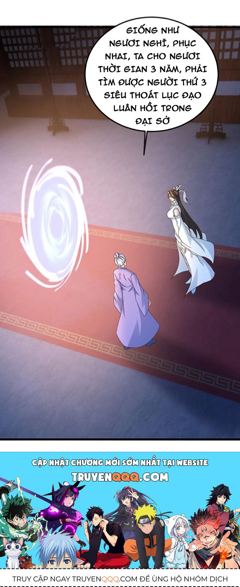 tiên võ đế tôn chapter 577 73