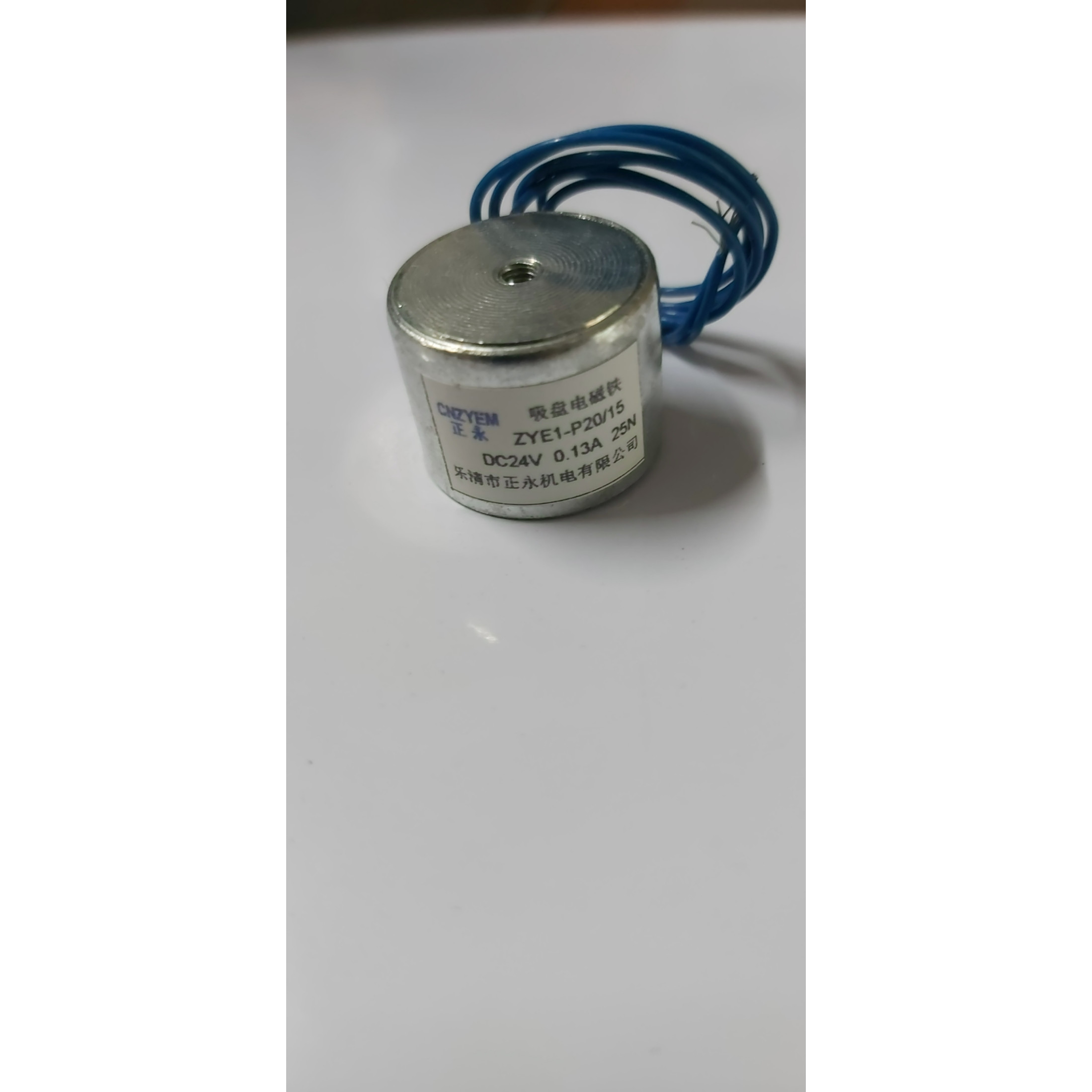 Nam châm điện nâng 2.5kg - 12v