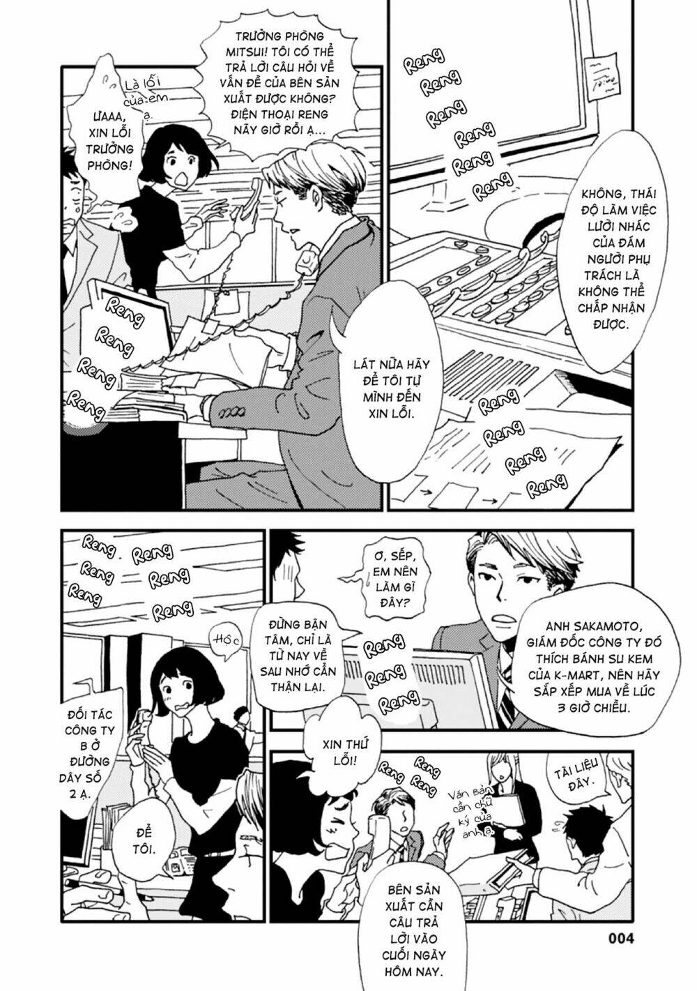 the trigger chapter 1 6