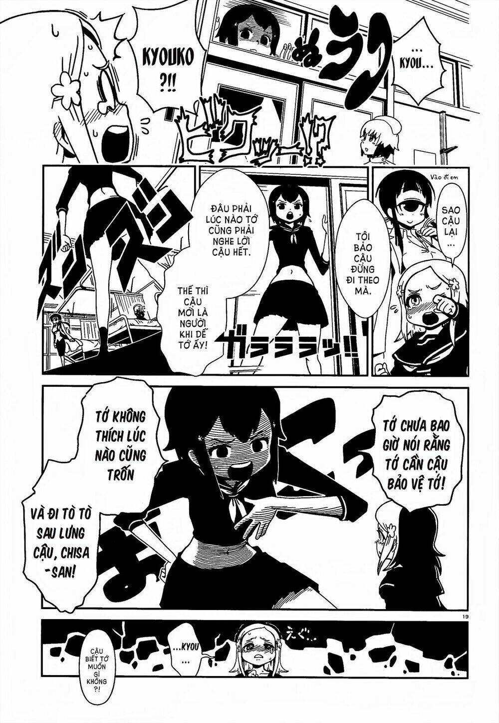 hitomi-sensei no hokenshitsu chapter 3 20