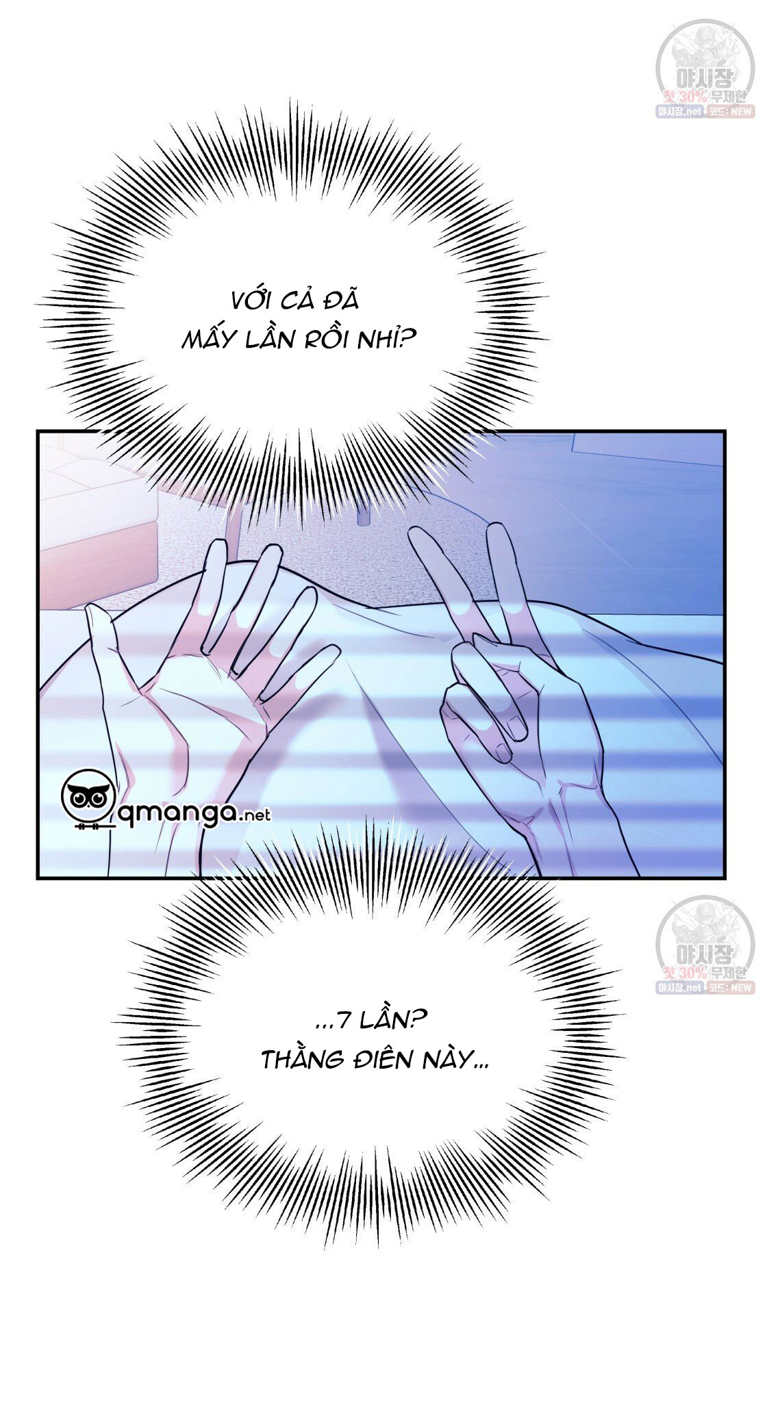 tôi với cậu không thể như thế này chapter 10 47