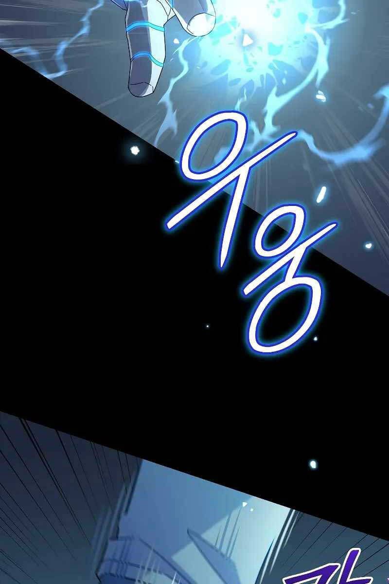 Người Mới Này Quá Mạnh chapter 55.2 8