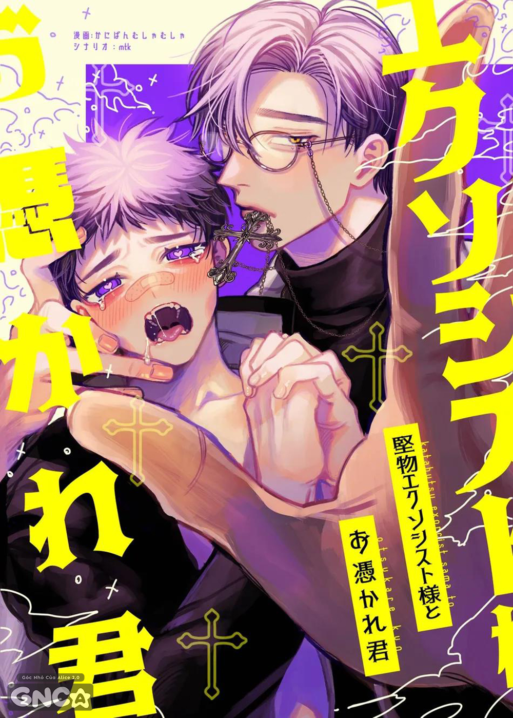 mục sư dâm đãng và tên nhóc bị ma ám?! chapter 0 2