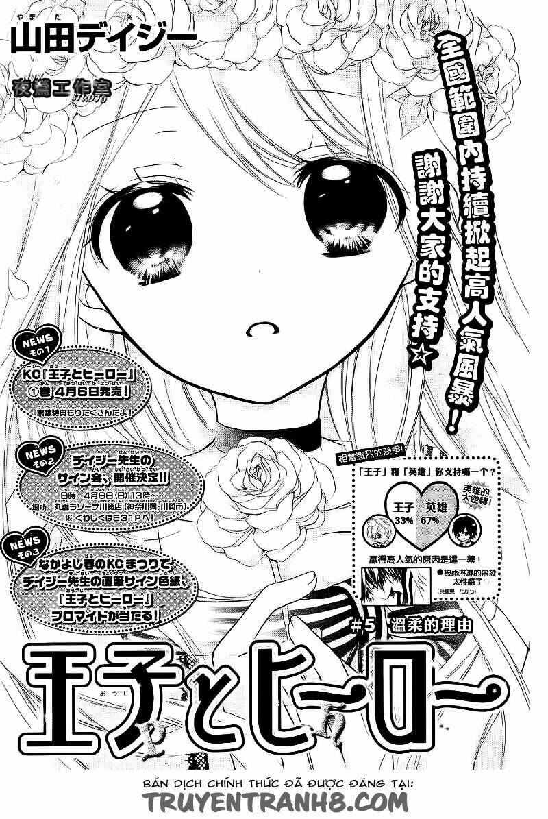 ouji to hero - hoàng tử và người hùng chapter 5 3