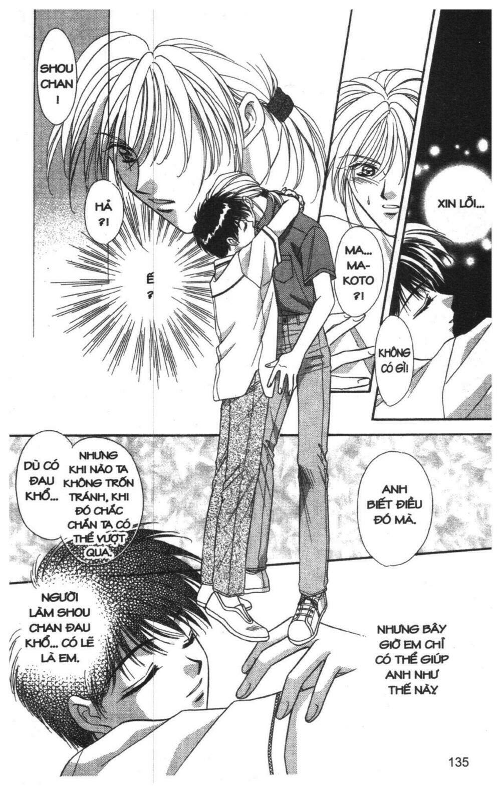 tsuki no umareru yoru chapter 5 135