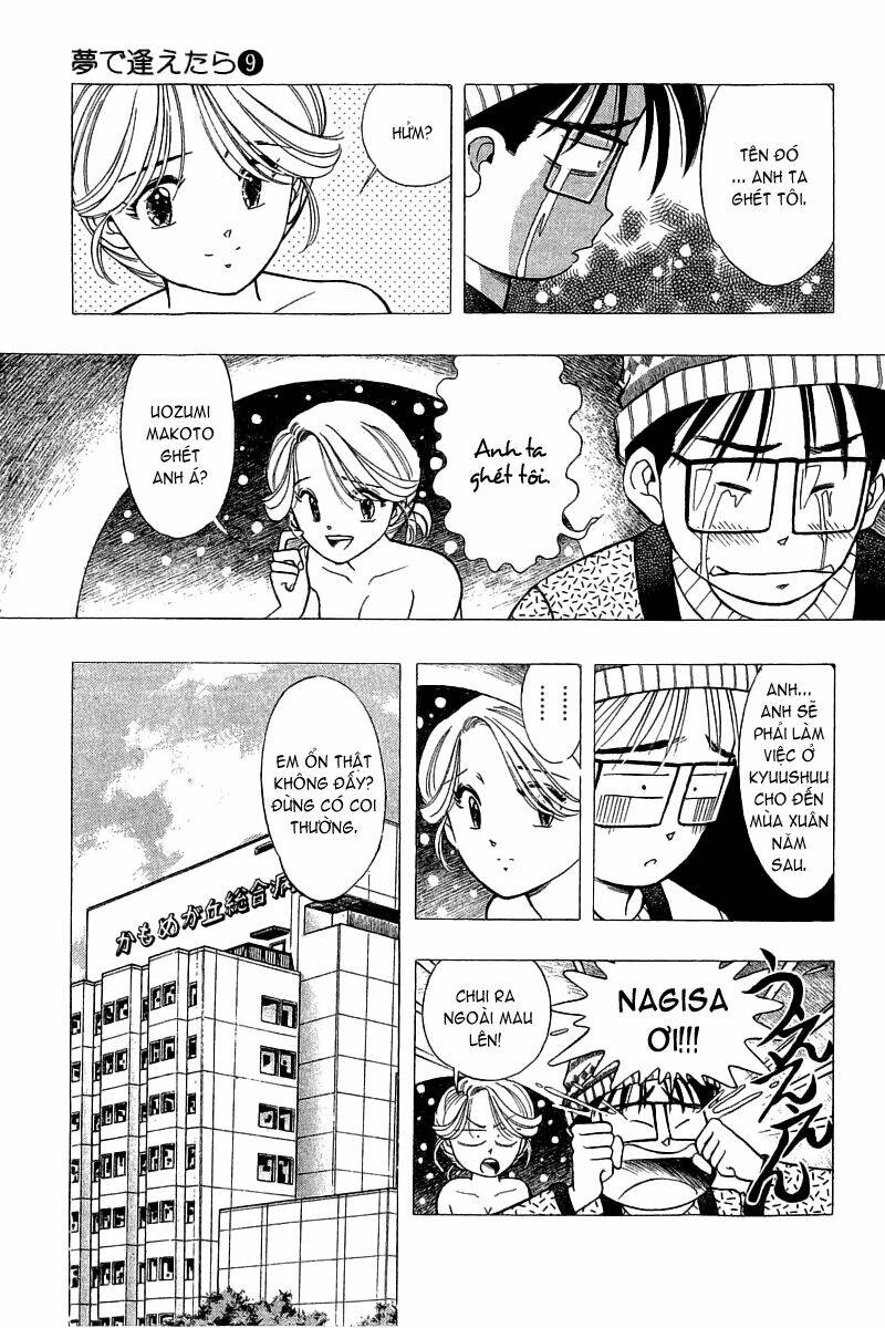 yume de aetara chapter 73 4