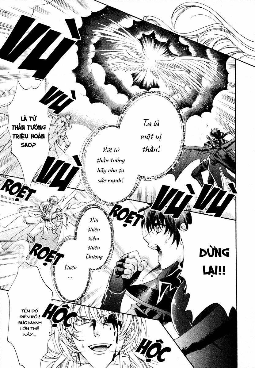 yasashii ryuu no koroshikata chapter 12 37