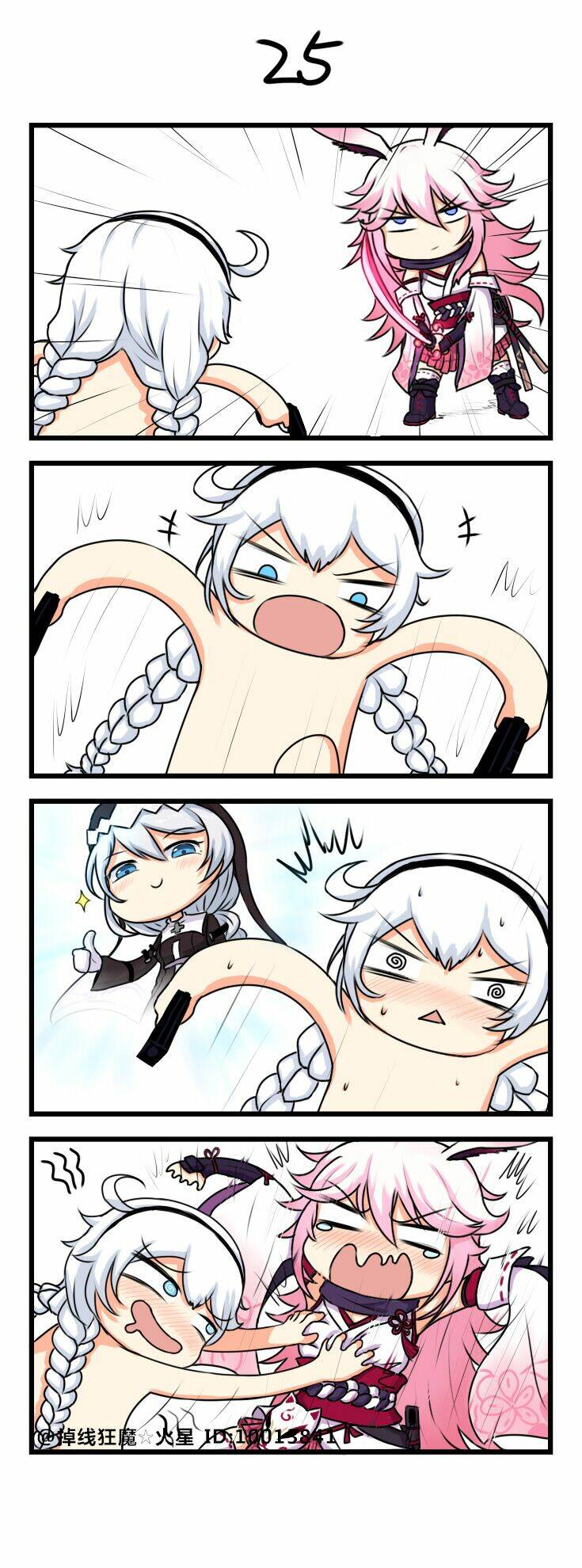 honkai impact 3rd 4koma chapter 4 5