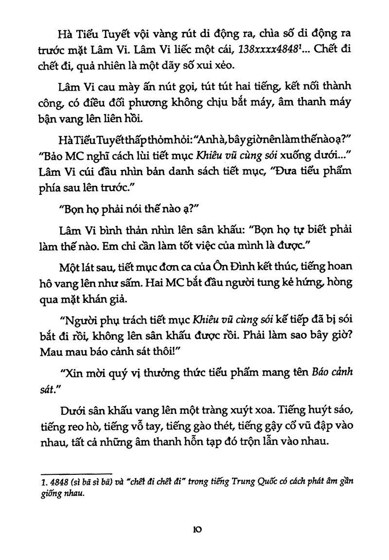 Ước Hẹn Thuở Ban Đầu