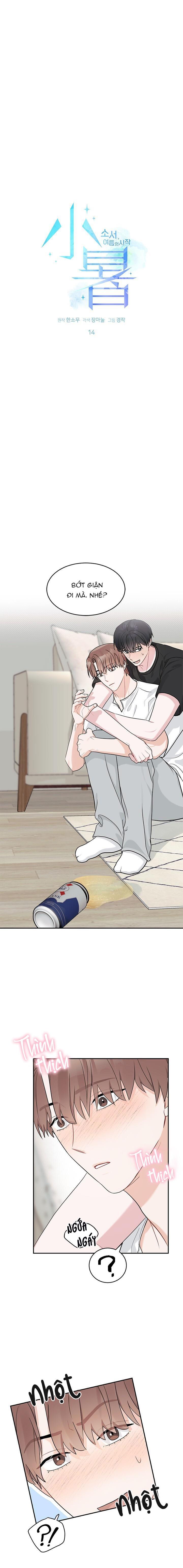 tiểu thử: bắt đầu mùa hè chapter 14 1
