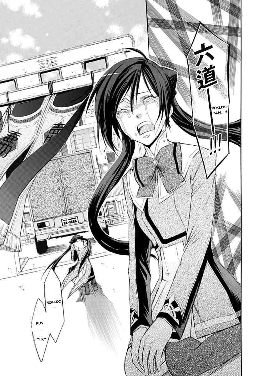 aphorism chapter 11 9