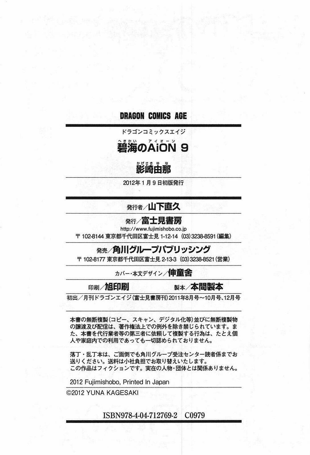 cô gái có siêu năng lực chapter 36 47