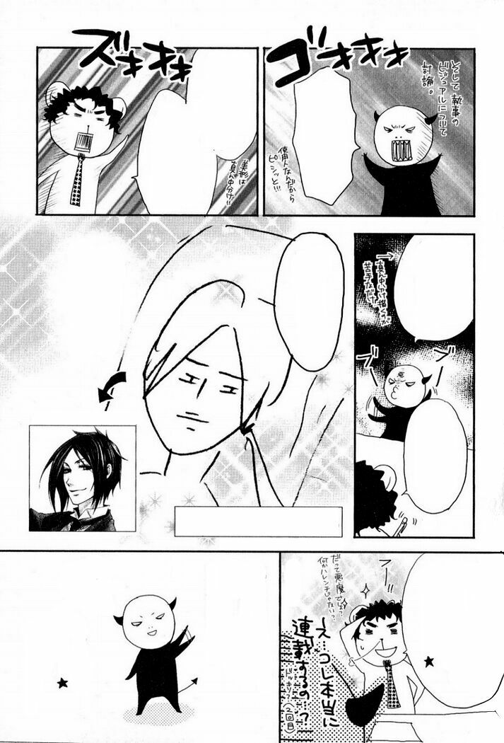 hắc quản gia chapter 4 52