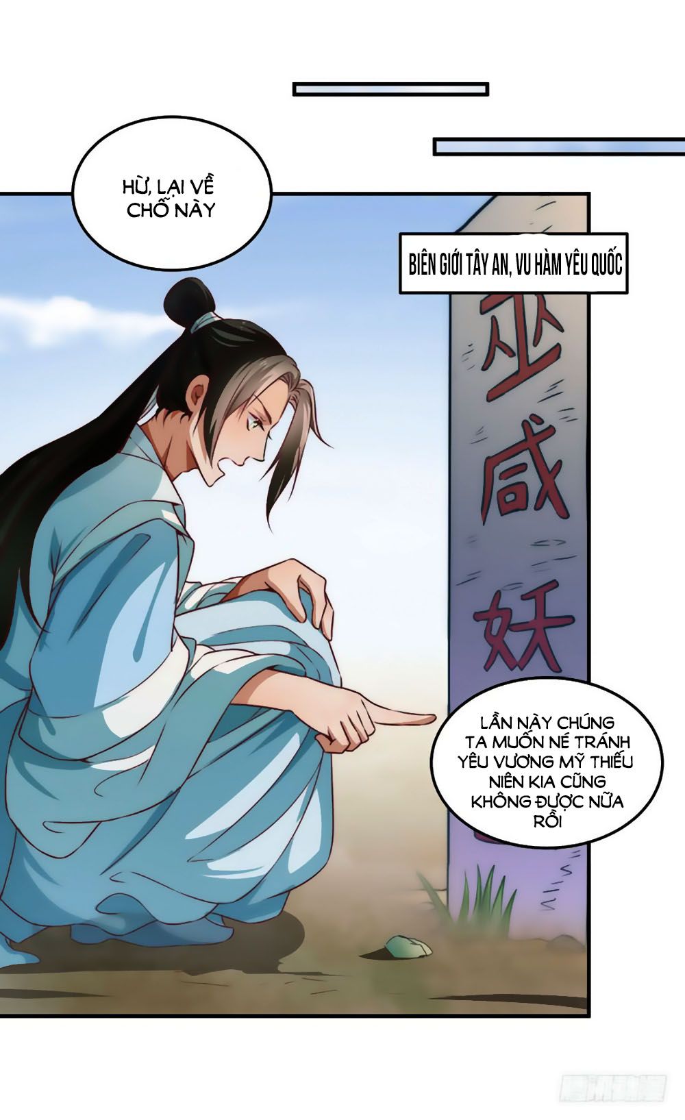 Liêu Liêu Nhân Thân Tu Tiên Truyện chapter 98 - Trang 10