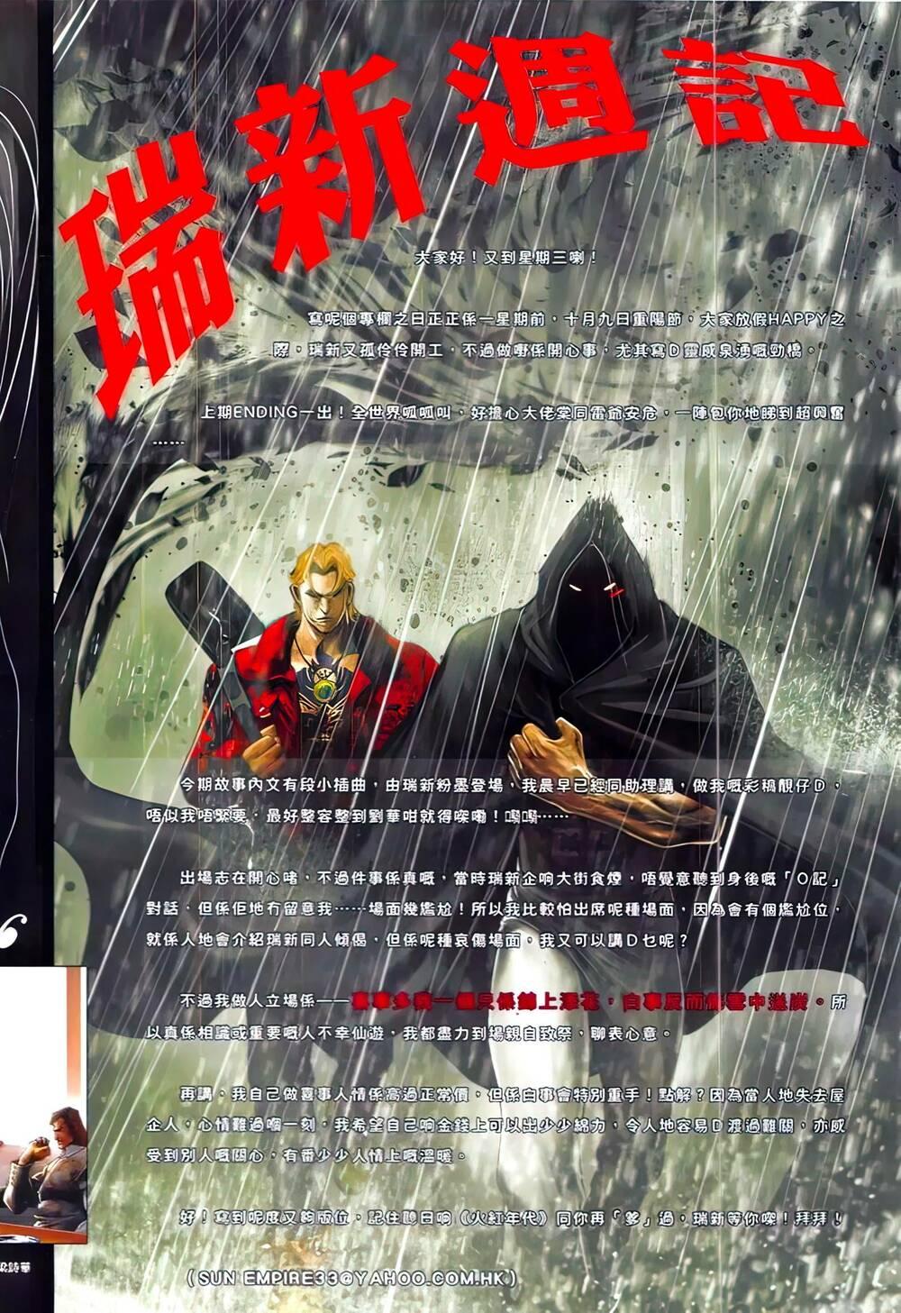 hỏa vũ diệu dương chapter 836 2