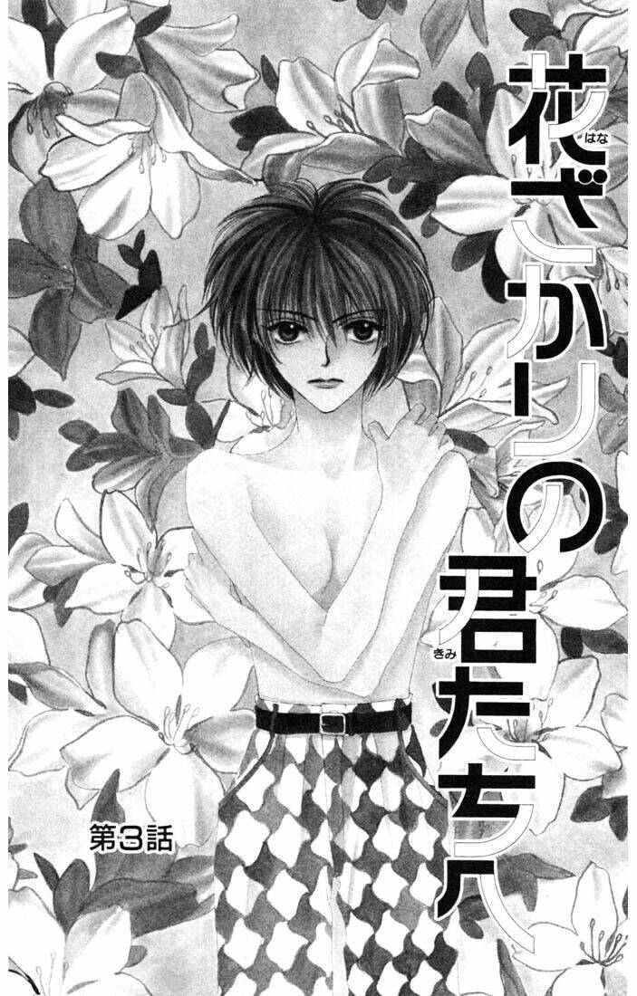 ô mai chua chapter 3 2