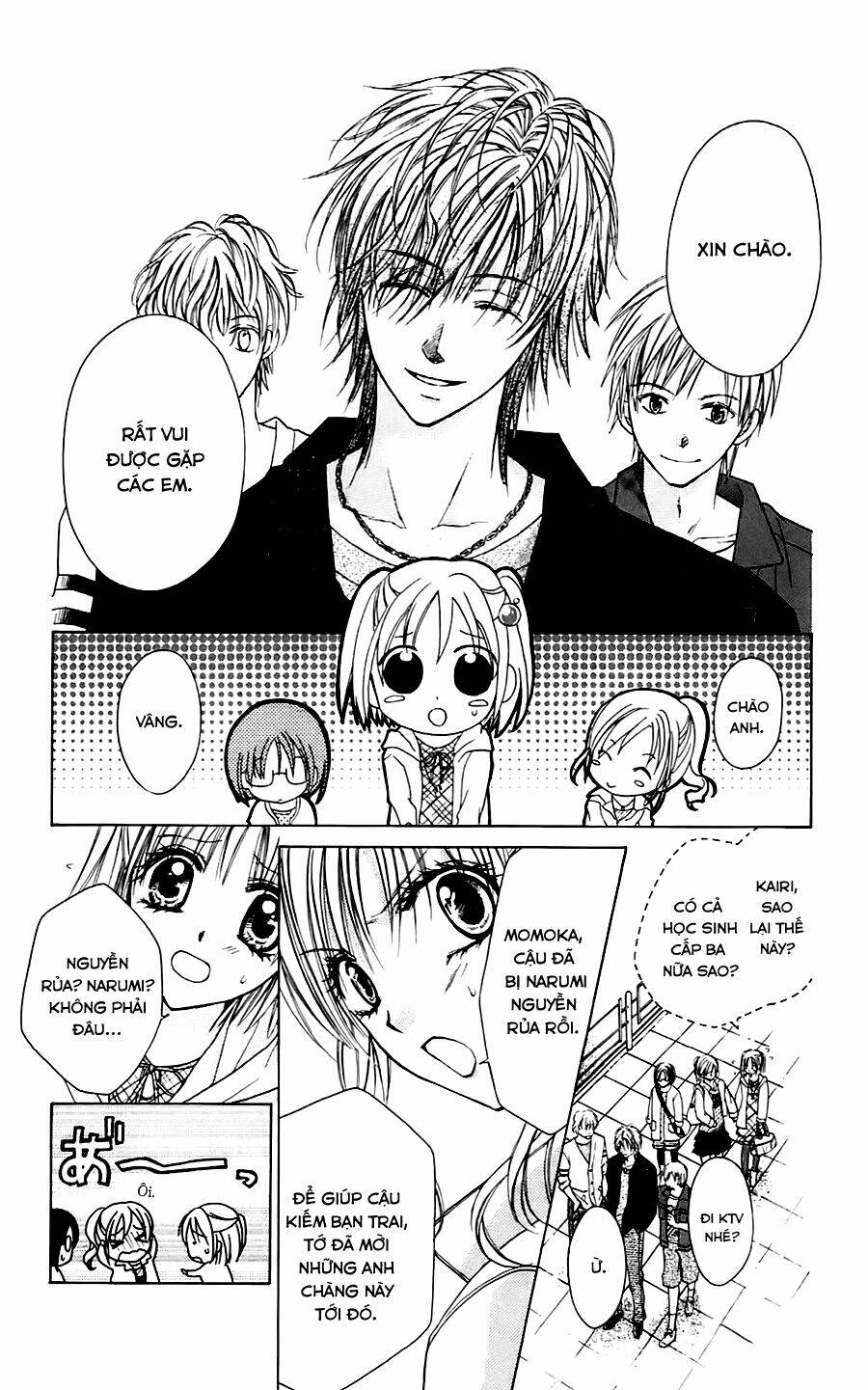 namida usagi - seifuku no kataomoi chapter 3 18