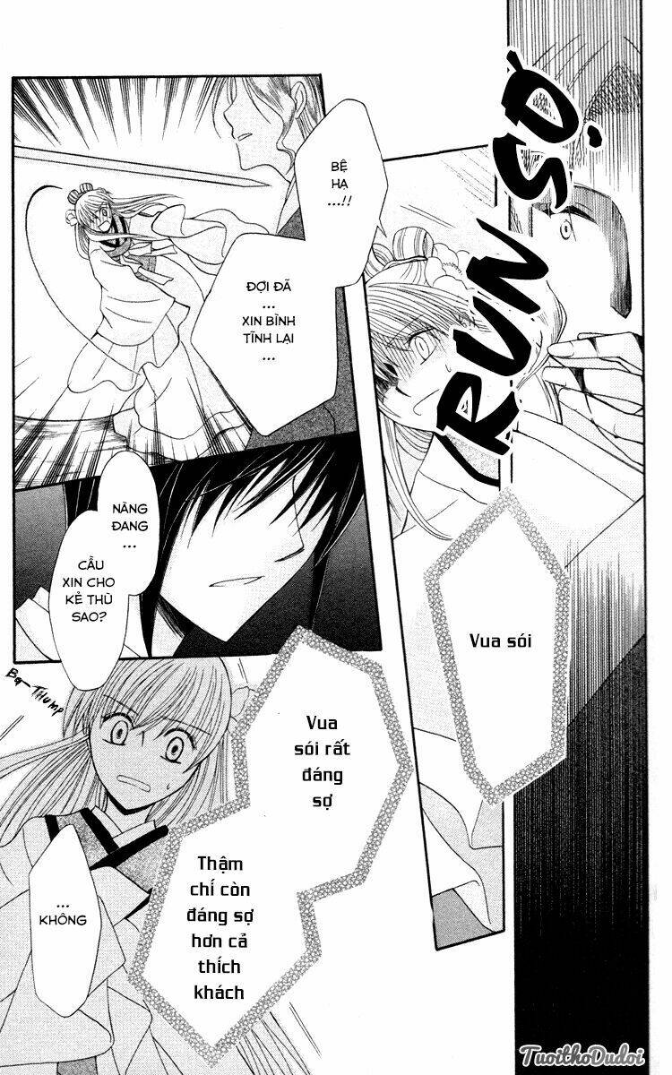 ookami-heika no hanayome chapter 3 40