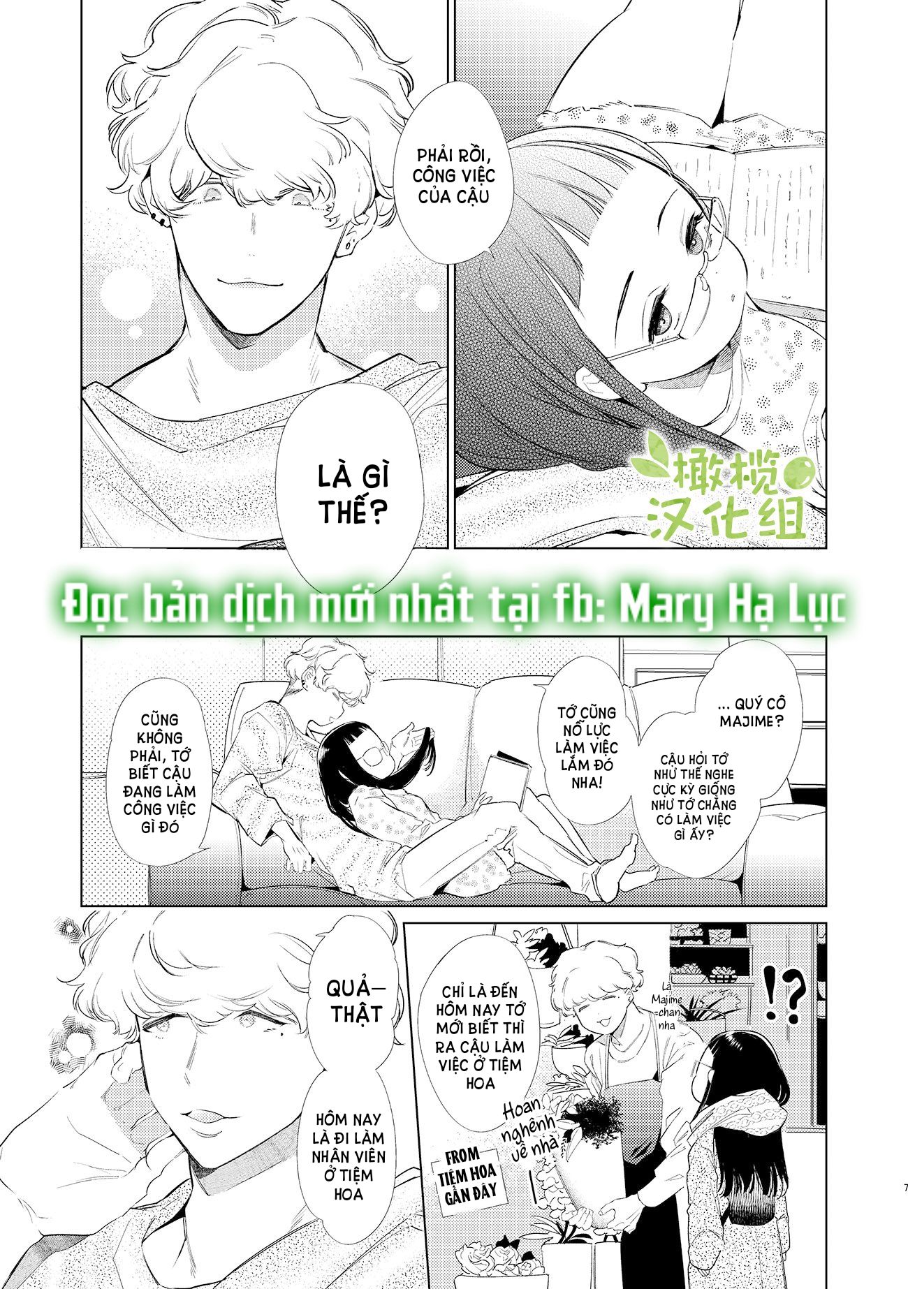 [r21] majime-chan và kimama-kun lúc 1 rưỡi sáng chapter 3.1 6