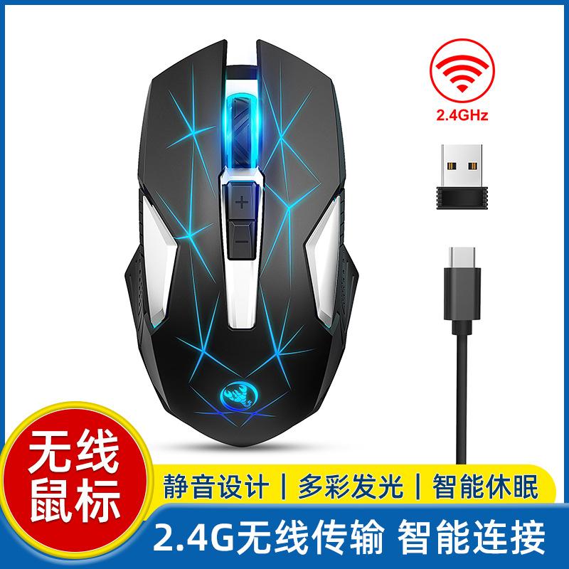 Ưu đãi đặc biệt chuột không dây 2.4G mới tích hợp pin sạc 600mAh Điểm T300 có thể điều chỉnh 2400dpi