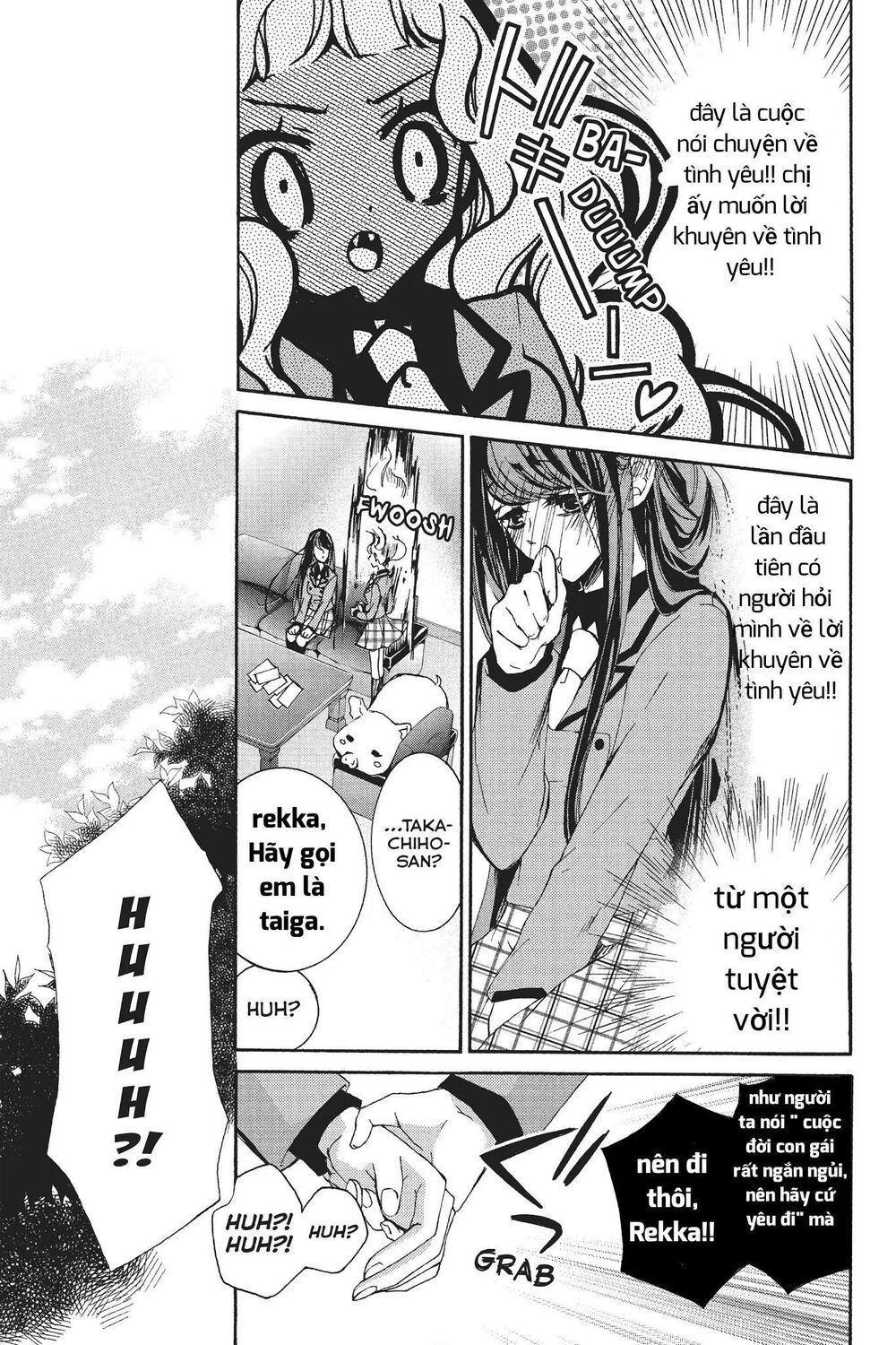 kurohyou to 16 - sai chapter 21.2 7