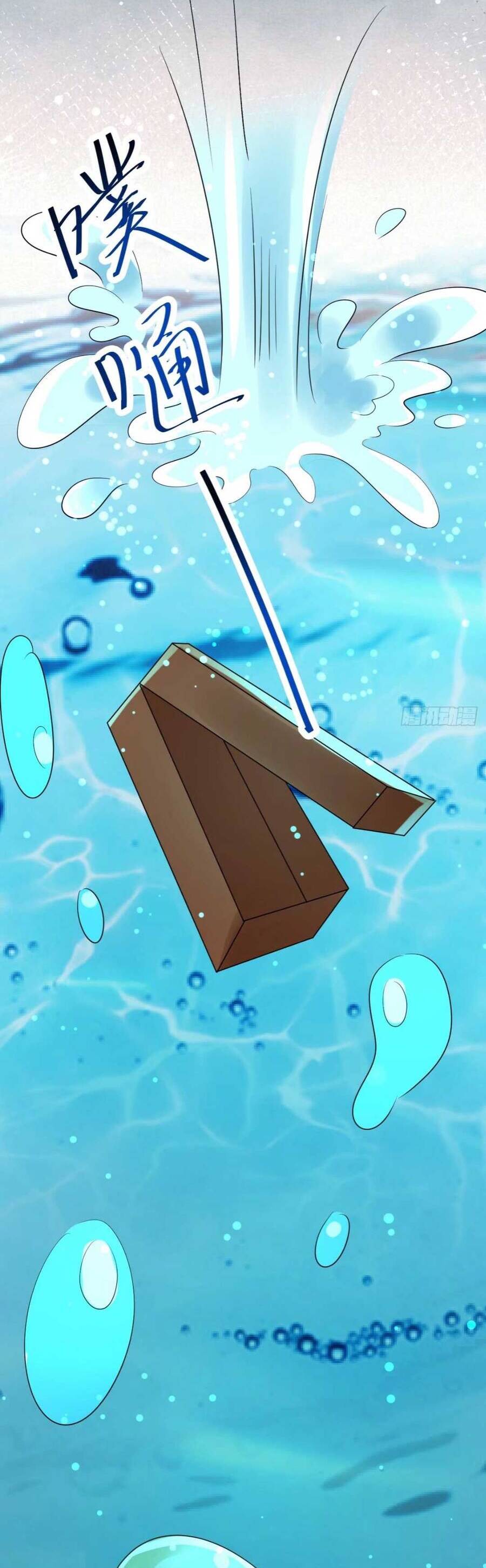 đoàn sủng tiểu kiều của ba ba bạo quân chapter 25 35