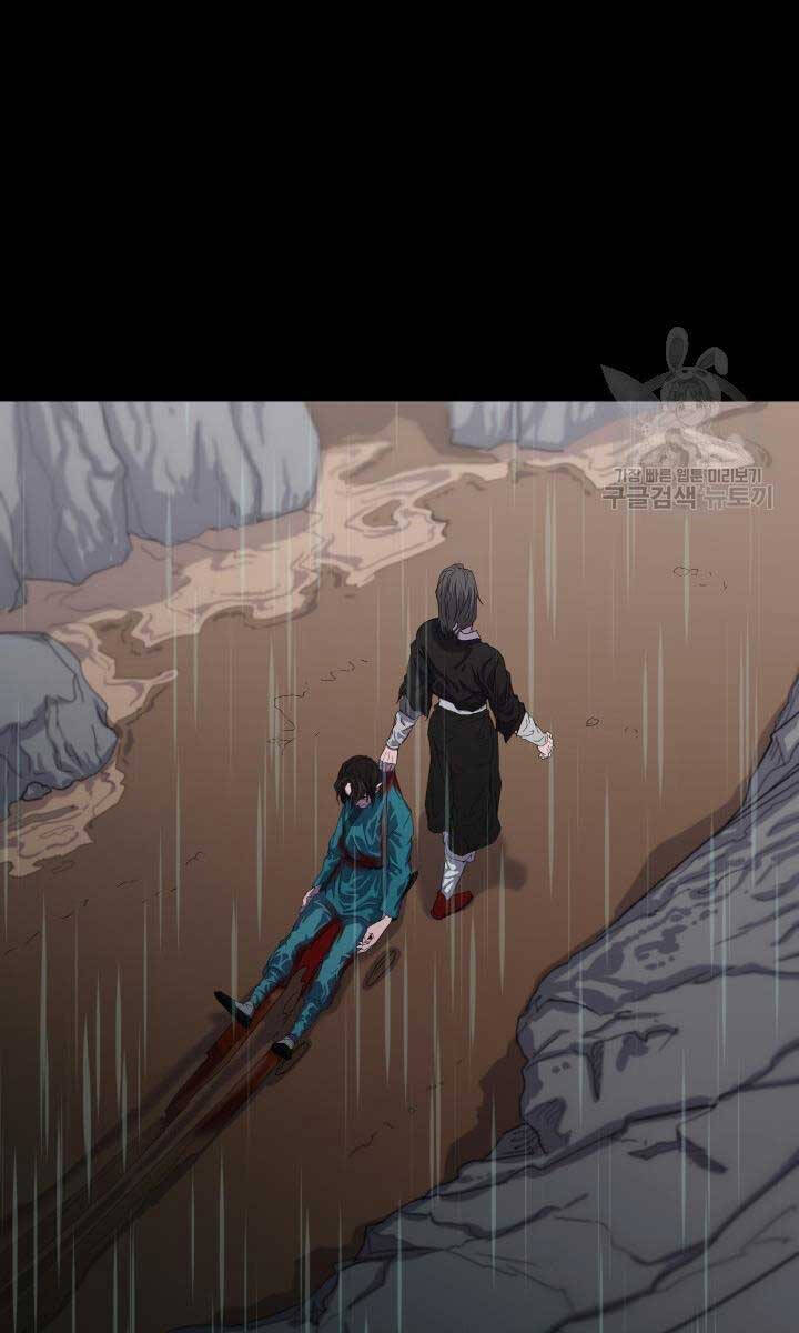 bậc thầy phép thuật ở thế giới võ lâm chapter 18.1 24