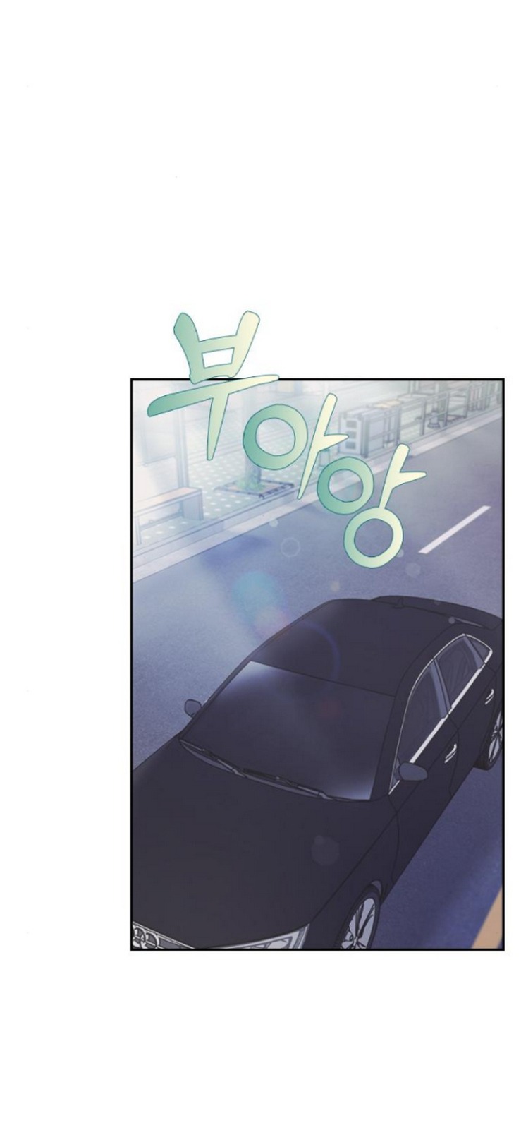 Couple Breaker chapter 61.1 9